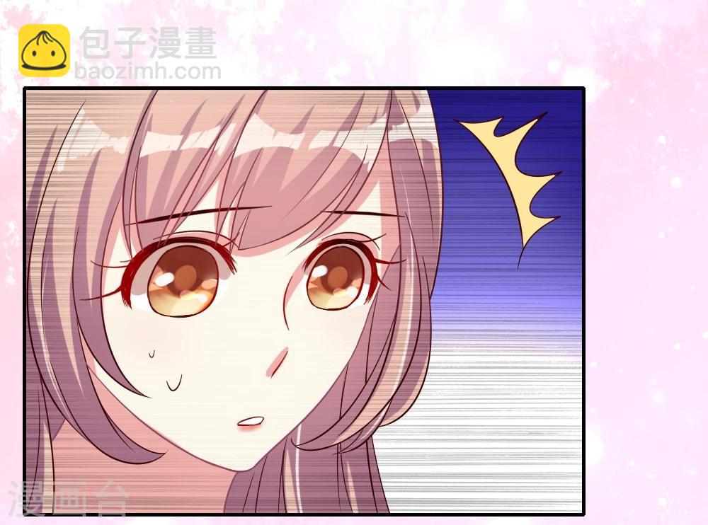 第14话 下完战书就喝酒-第15话