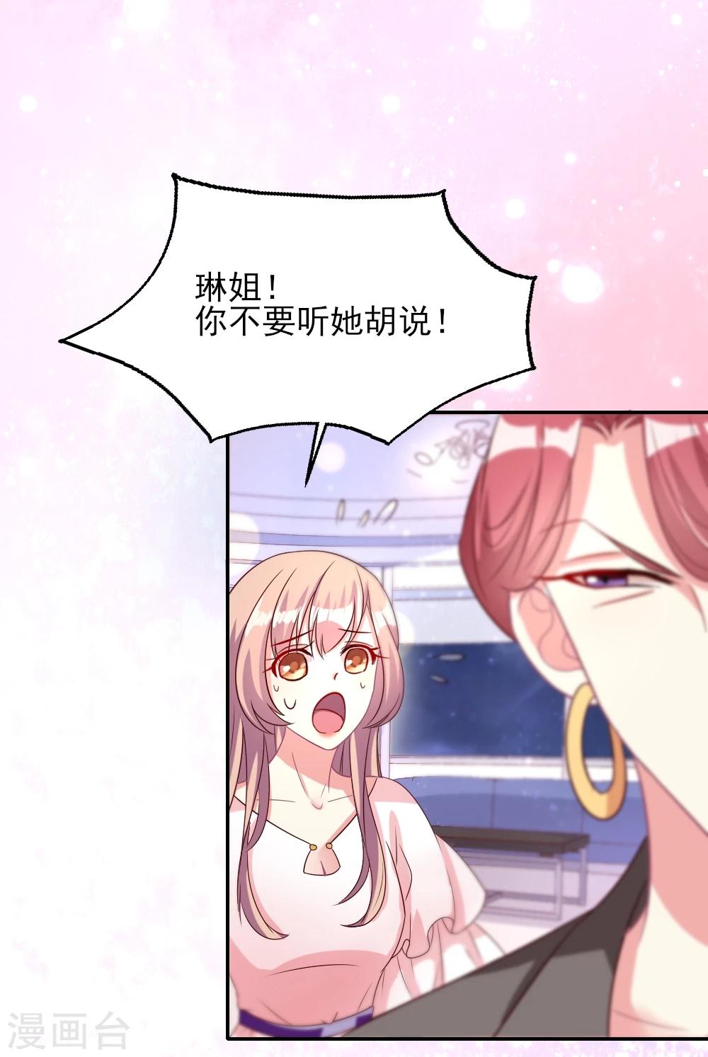 第14话 下完战书就喝酒-第15话