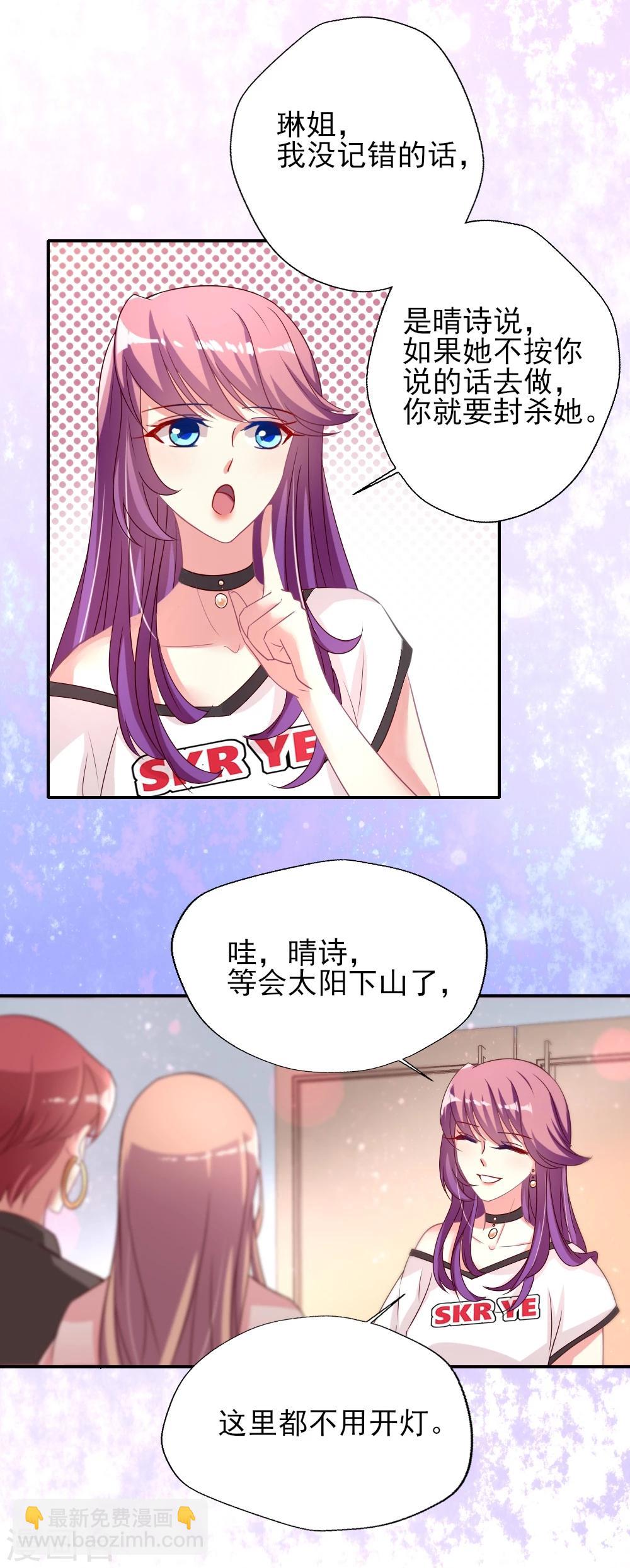 第14话 下完战书就喝酒-第15话