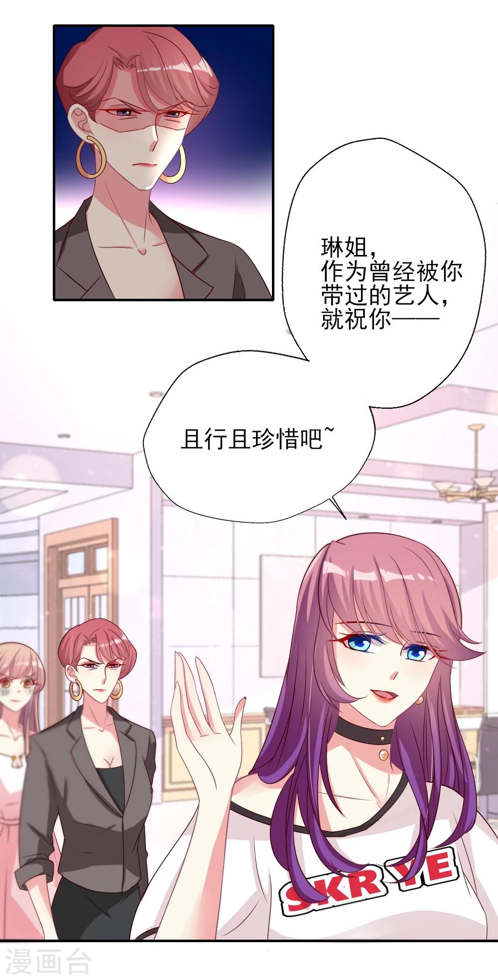 第14话 下完战书就喝酒-第15话