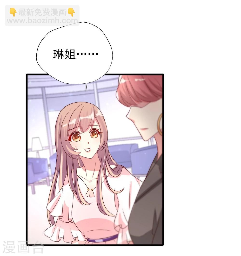 第14话 下完战书就喝酒-第15话