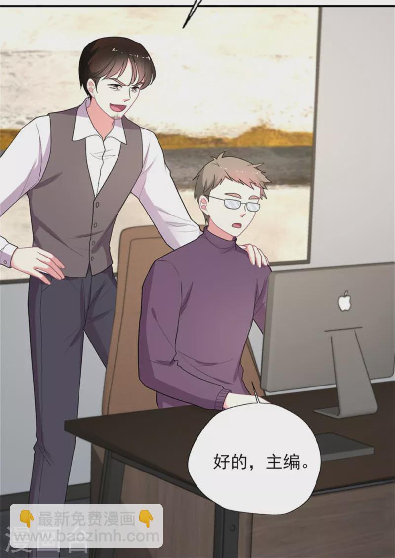 第140话 喷子&骗子-第141话