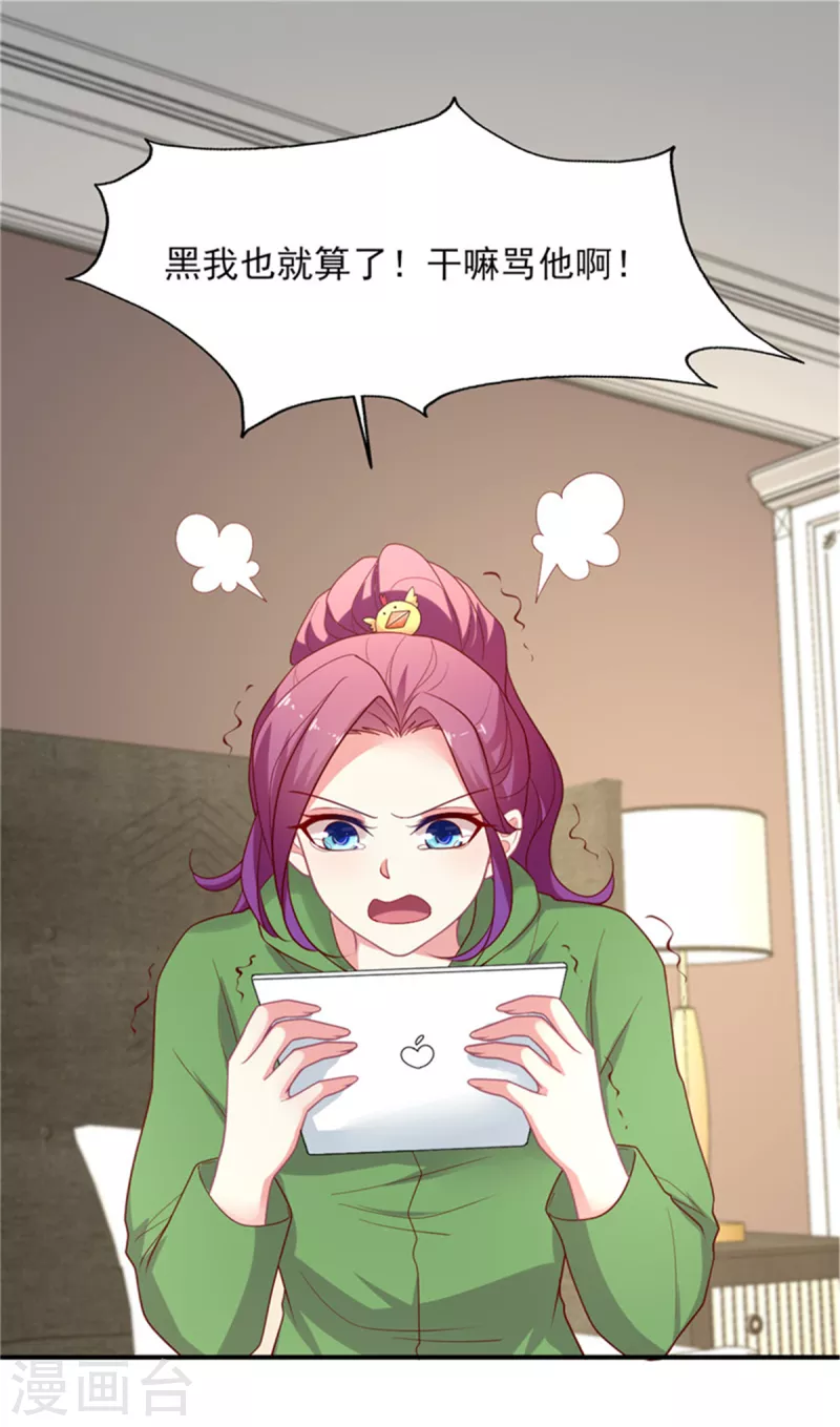 第140话 喷子&骗子-第141话