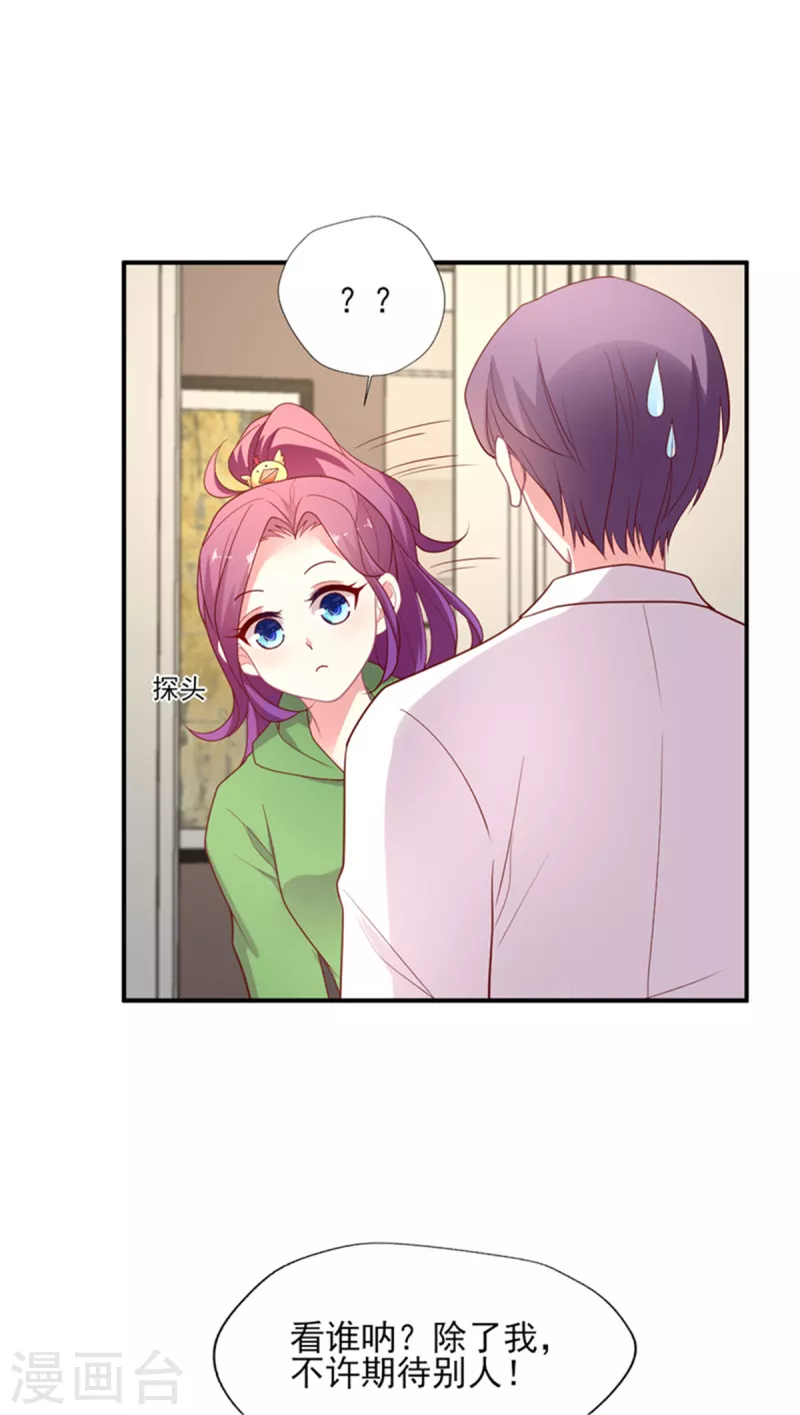 第140话 喷子&骗子-第141话