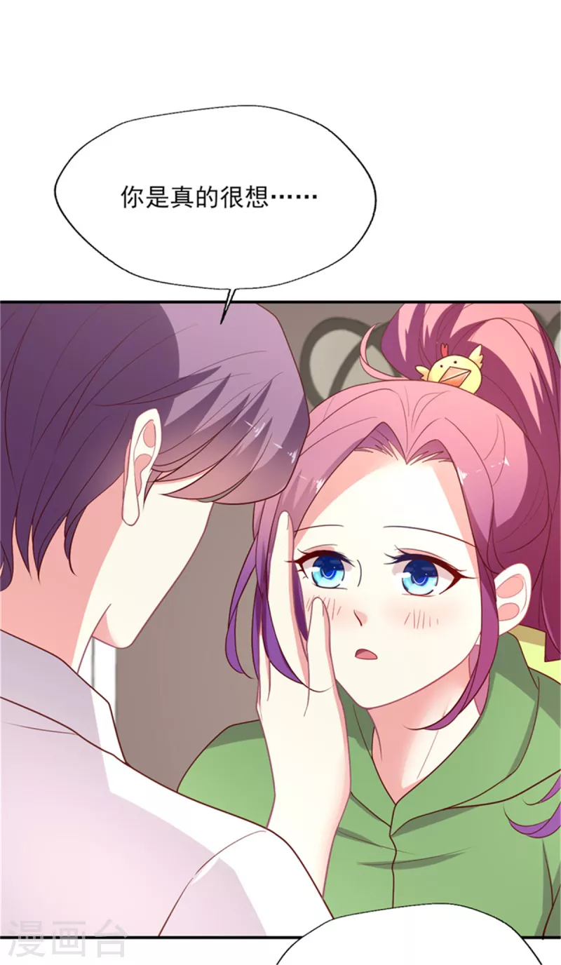 第140话 喷子&骗子-第141话