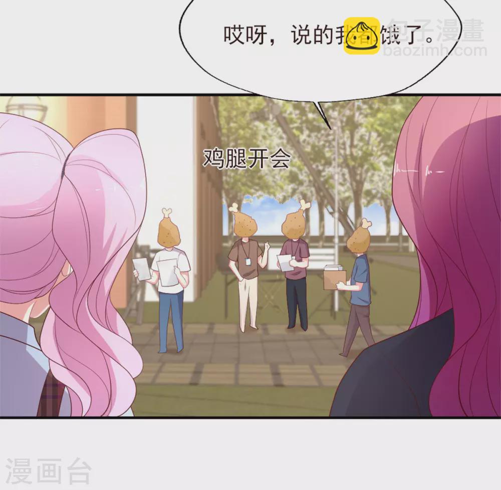 第142话 别再纠缠-第143话