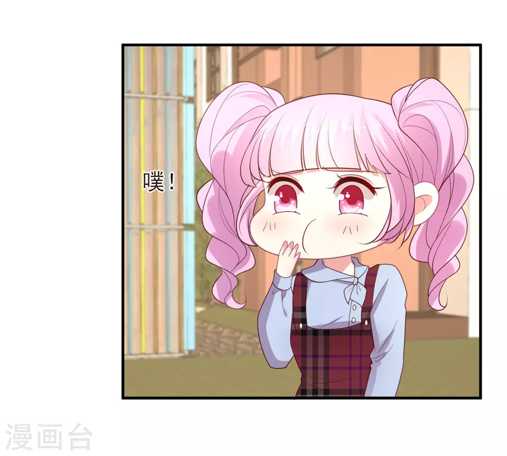 第142话 别再纠缠-第143话