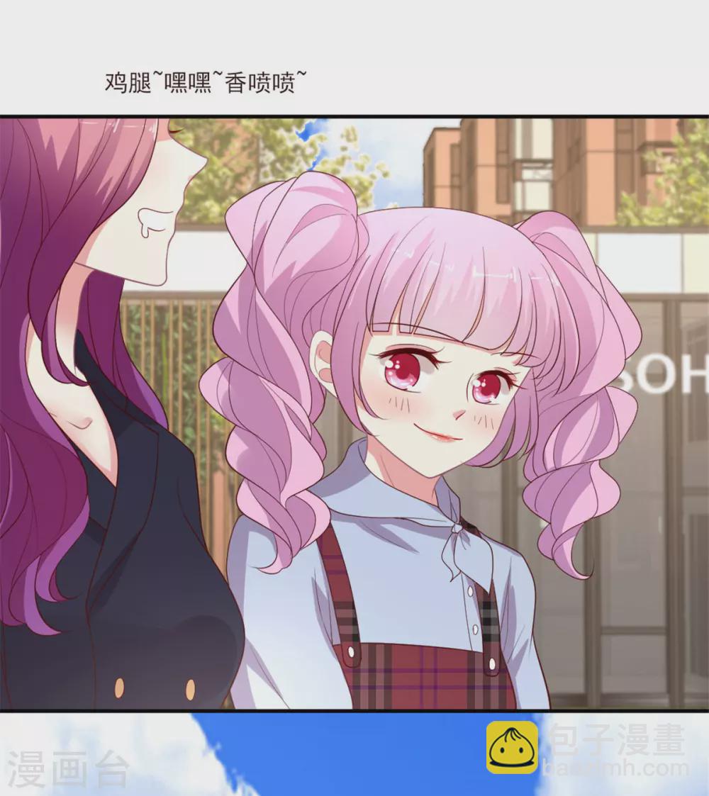 第142话 别再纠缠-第143话