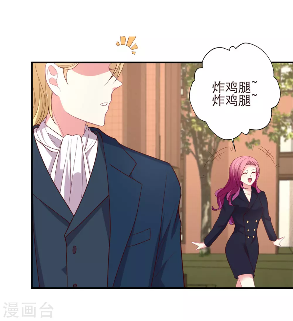 第142话 别再纠缠-第143话