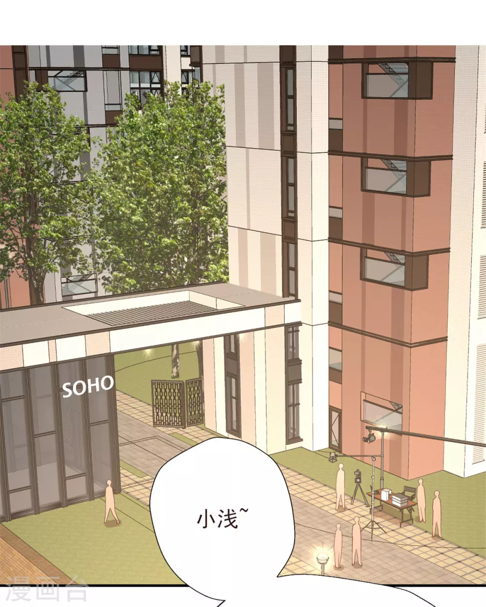 第142话 别再纠缠-第143话