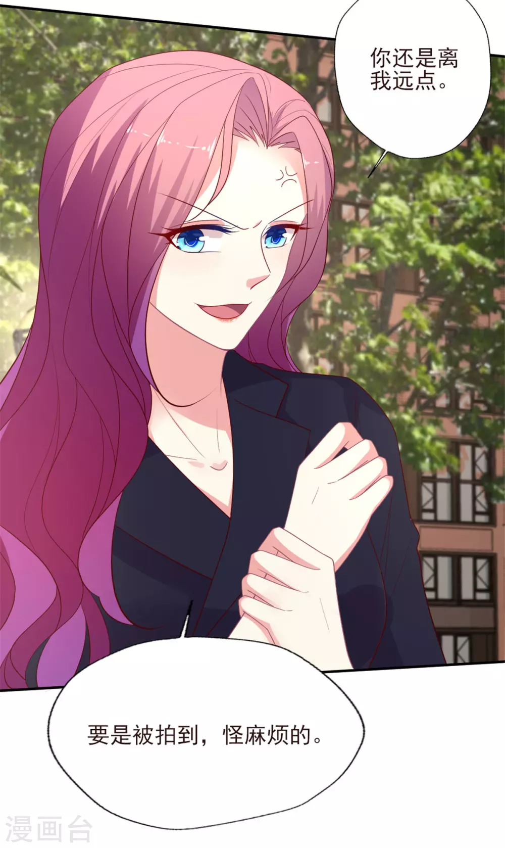 第142话 别再纠缠-第143话