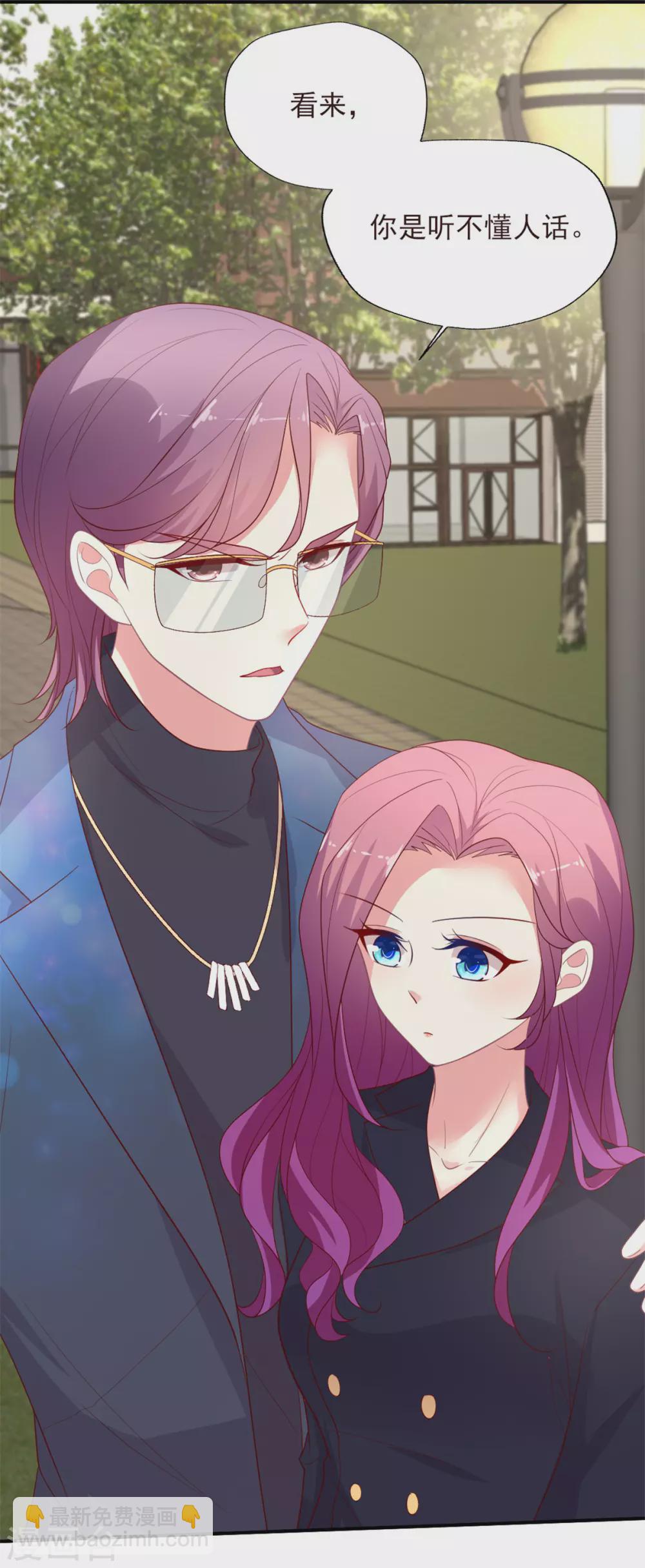 第142话 别再纠缠-第143话