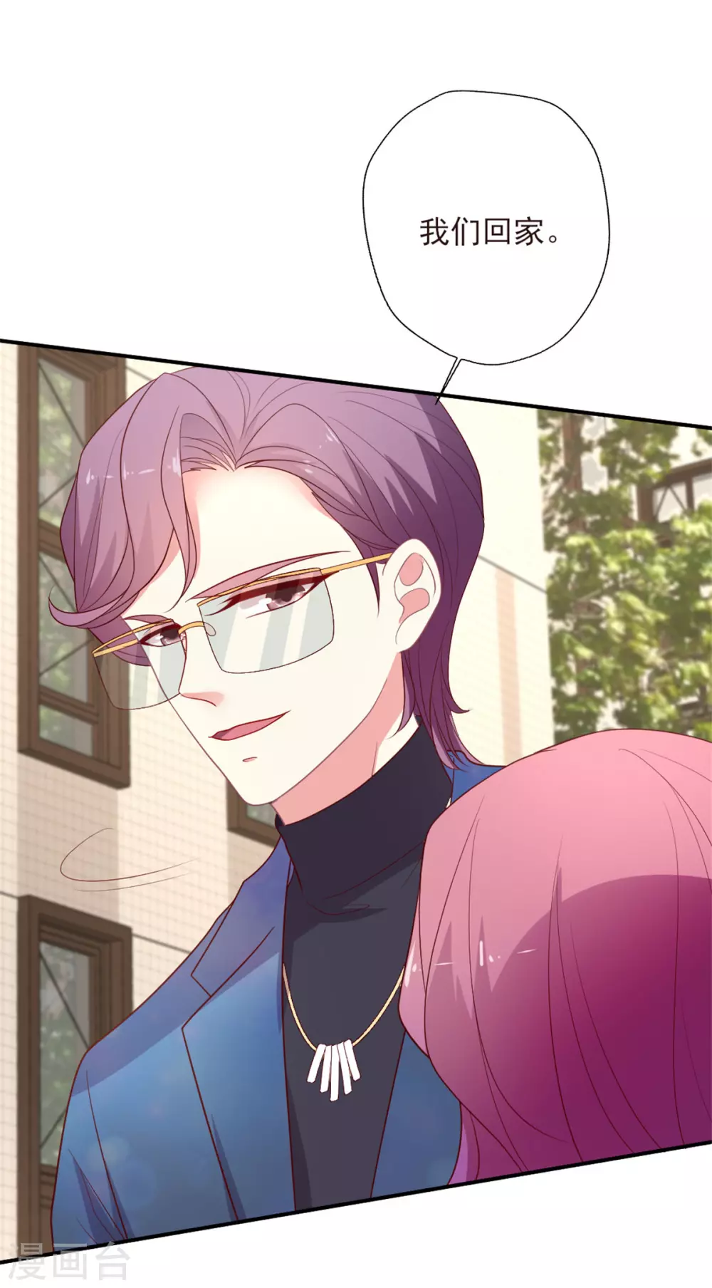 第142话 别再纠缠-第143话