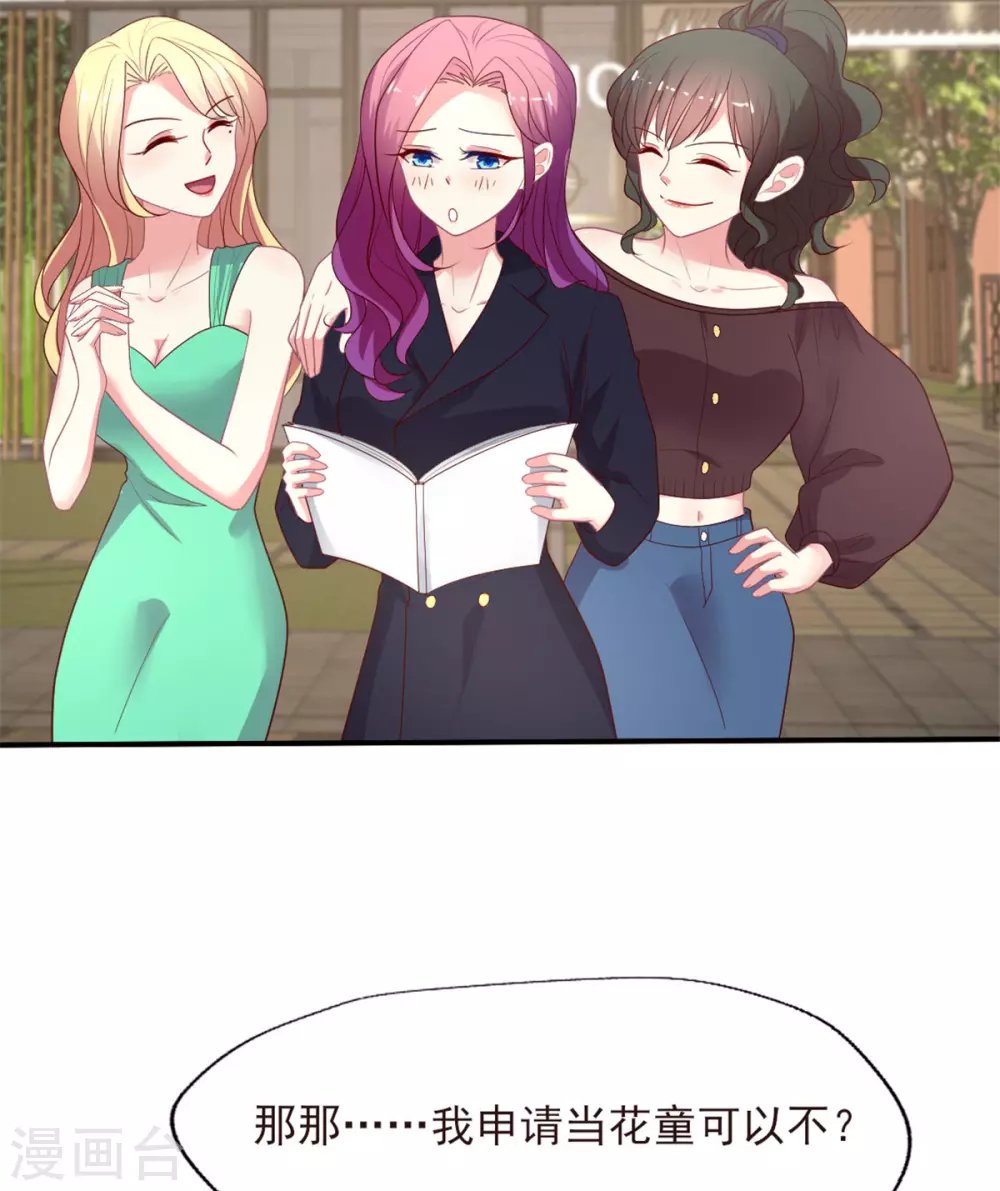 第142话 别再纠缠-第143话