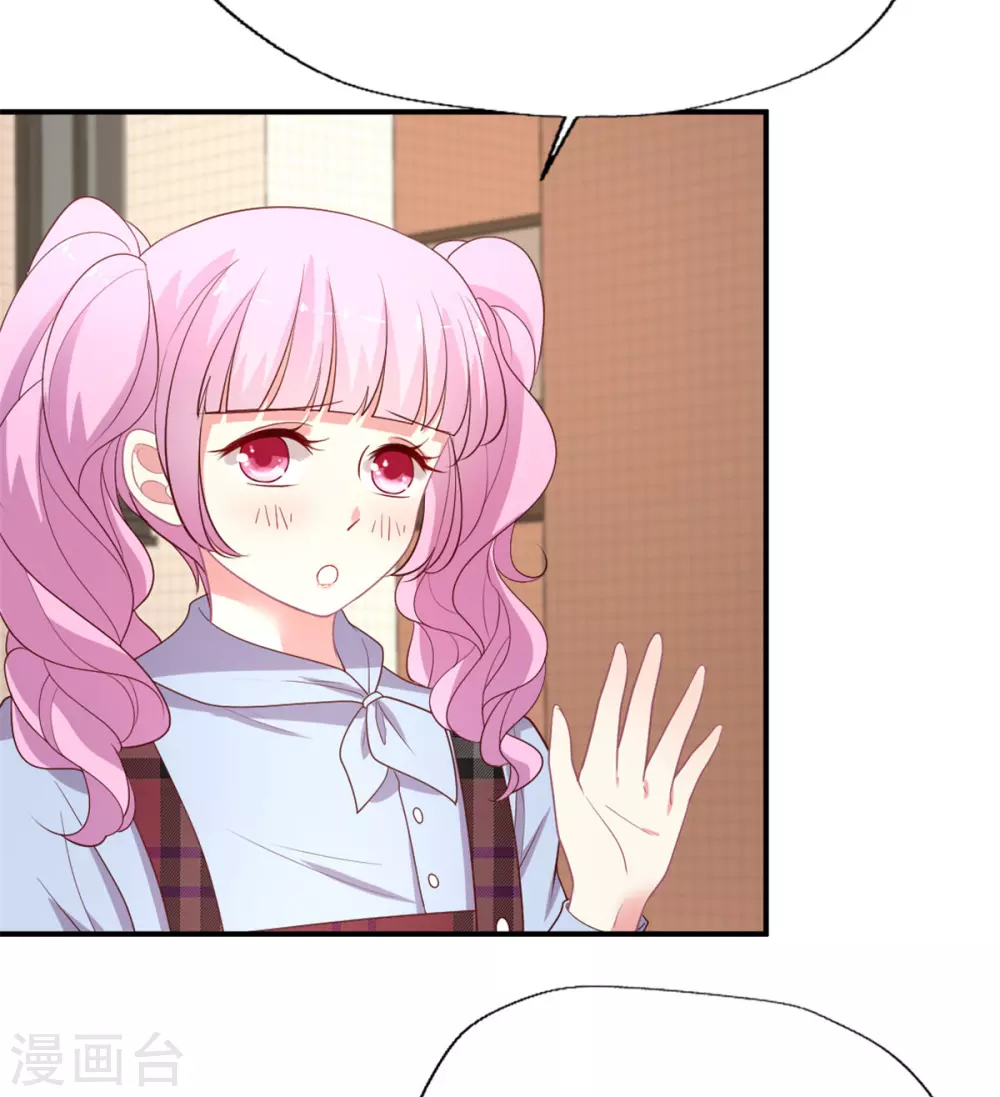 第142话 别再纠缠-第143话