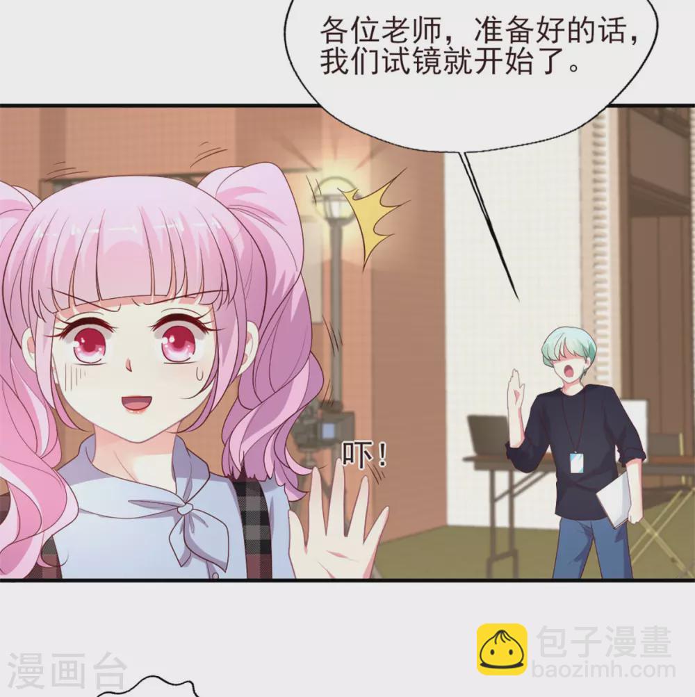 第142话 别再纠缠-第143话