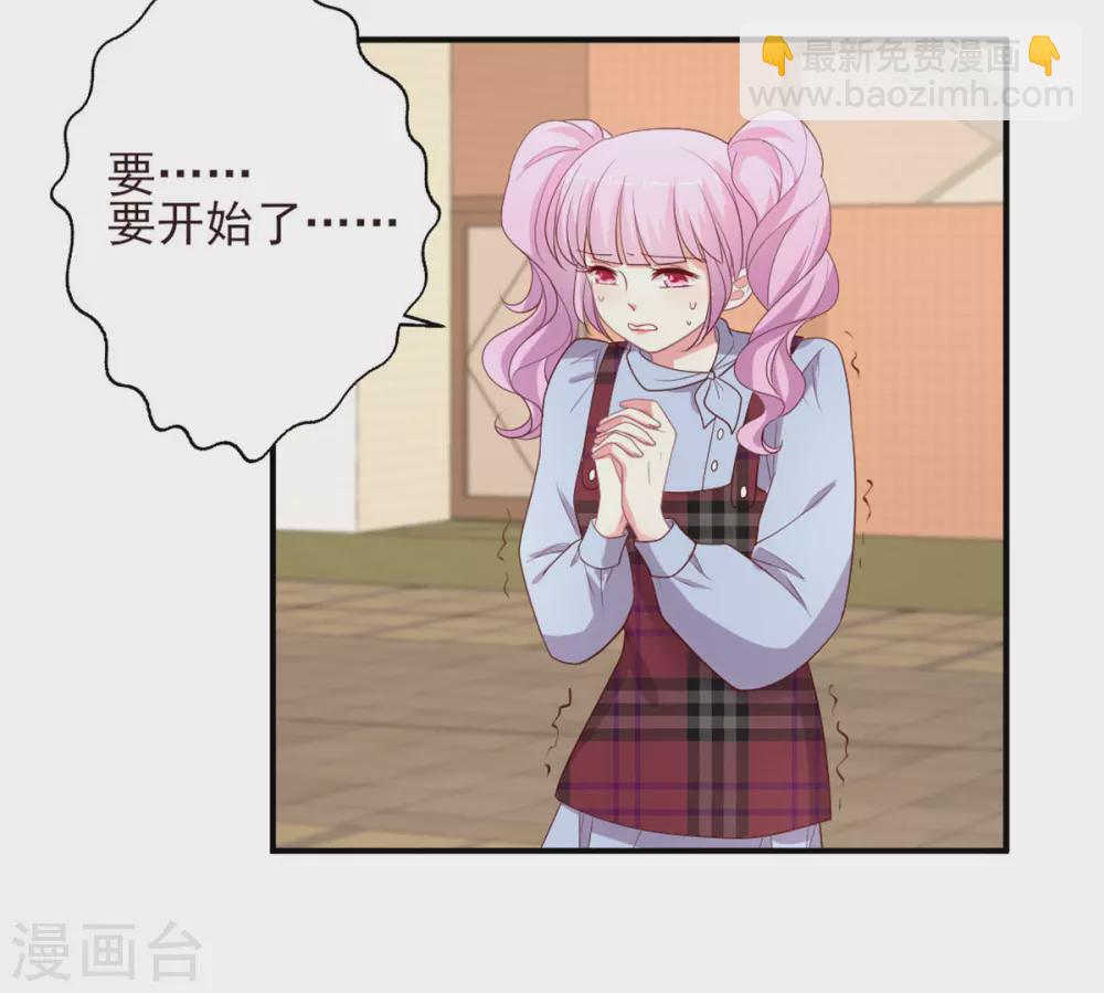 第142话 别再纠缠-第143话