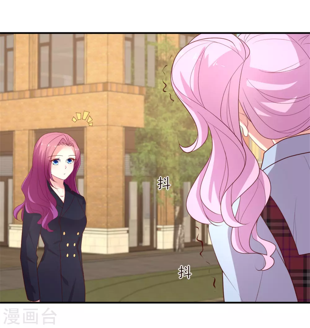 第142话 别再纠缠-第143话