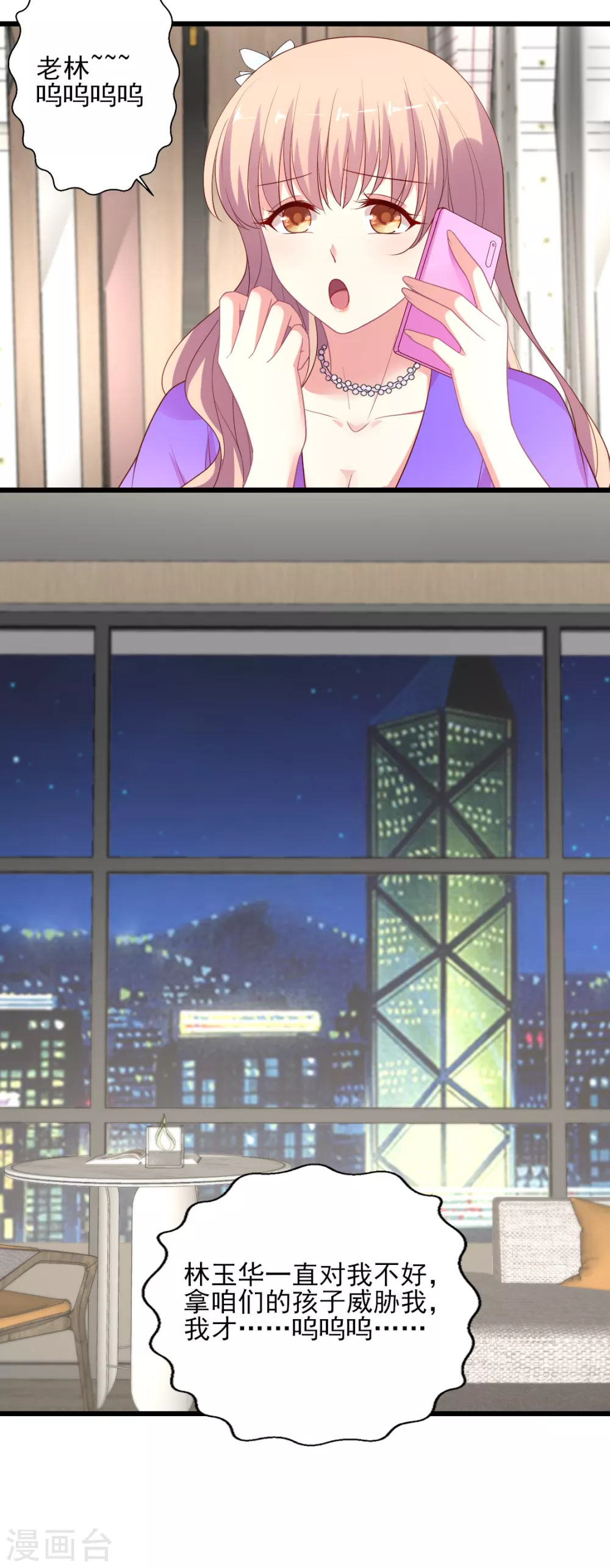 第144话 狗皮膏药-第145话