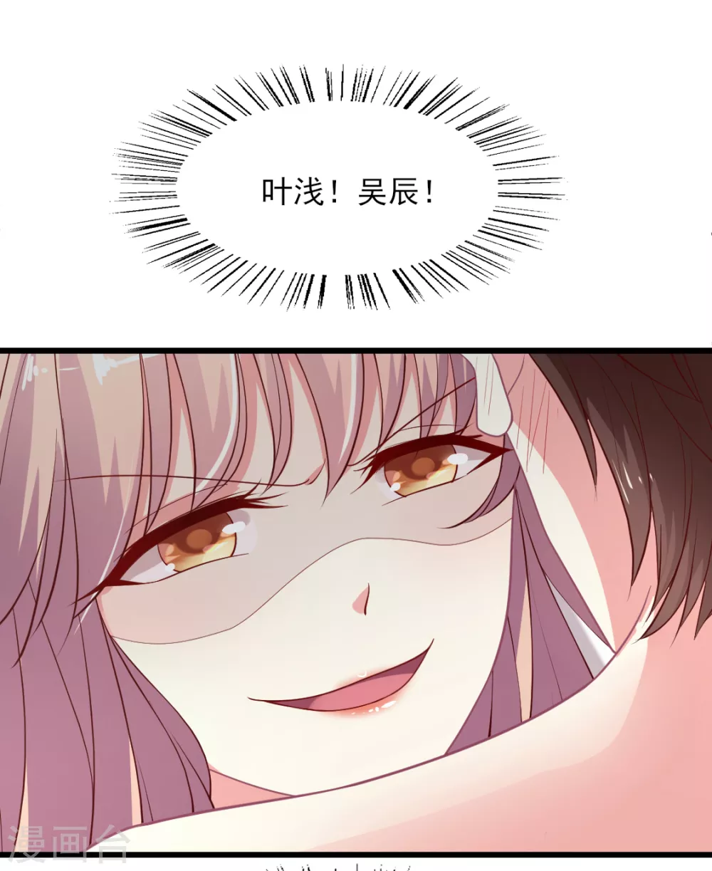 第144话 狗皮膏药-第145话