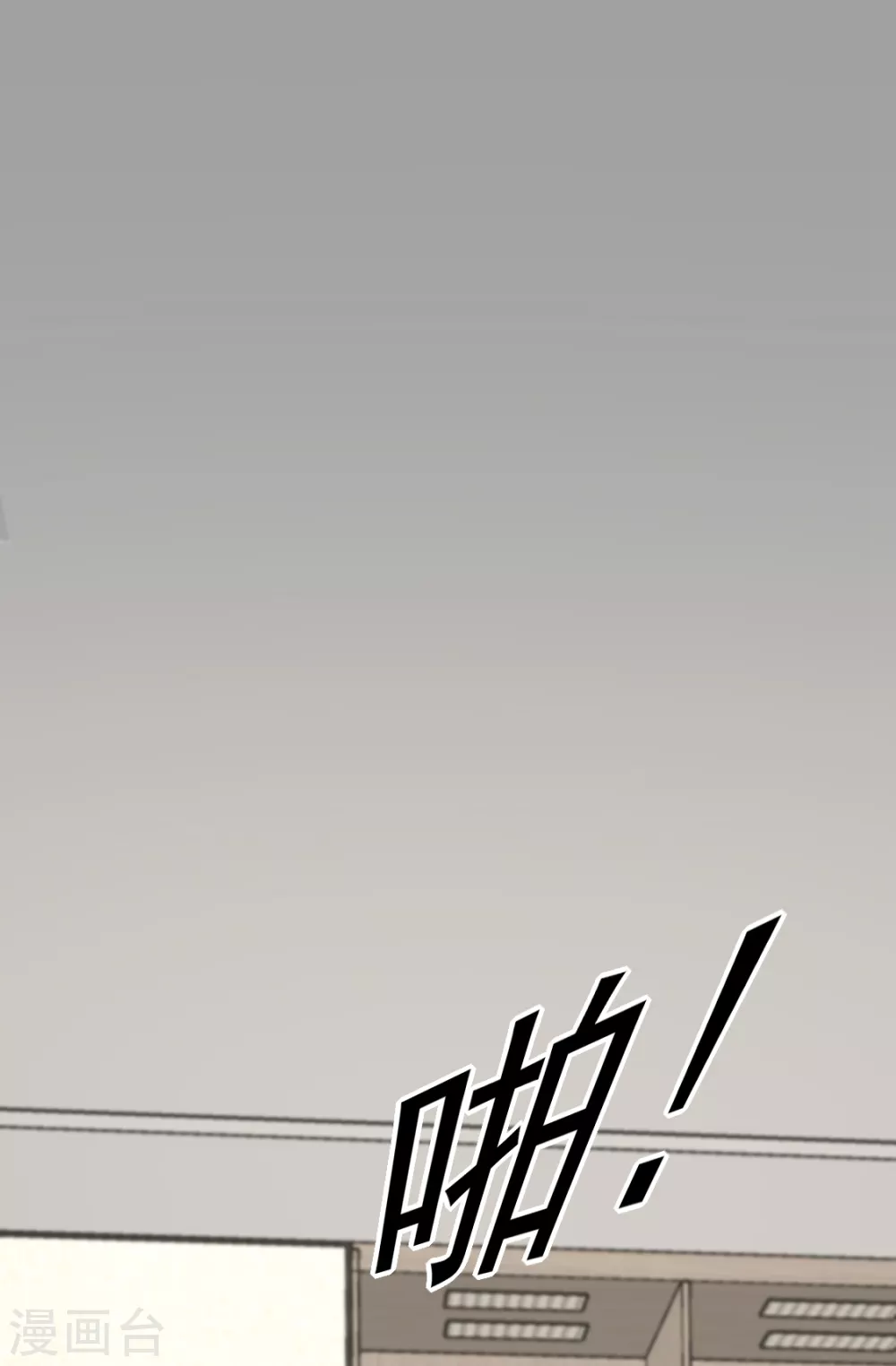 第144话 狗皮膏药-第145话