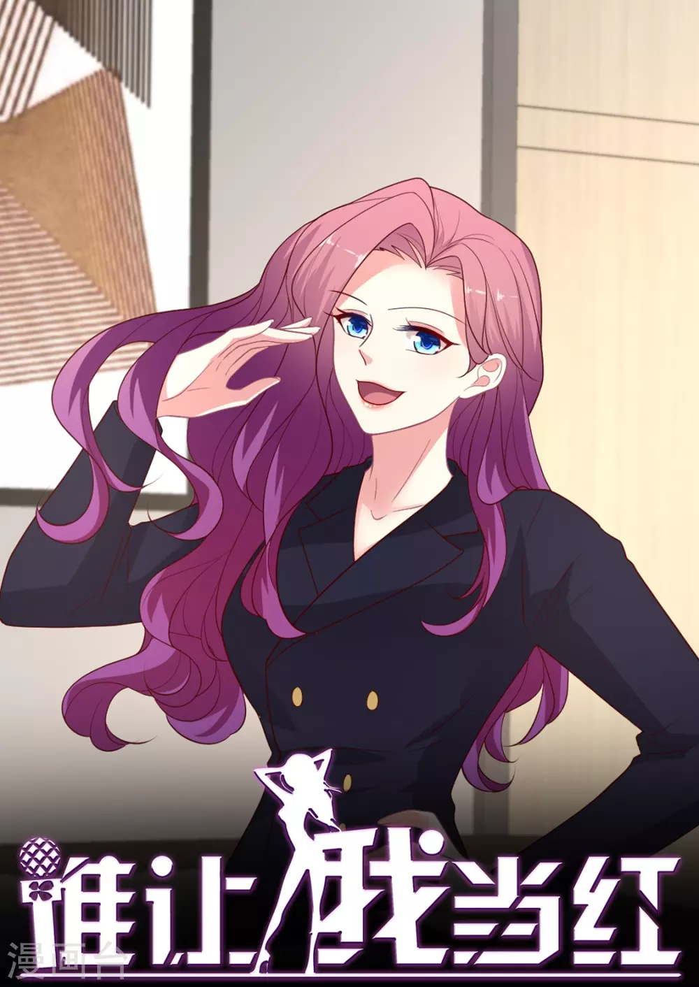 第146话 《盛世》开机-第147话