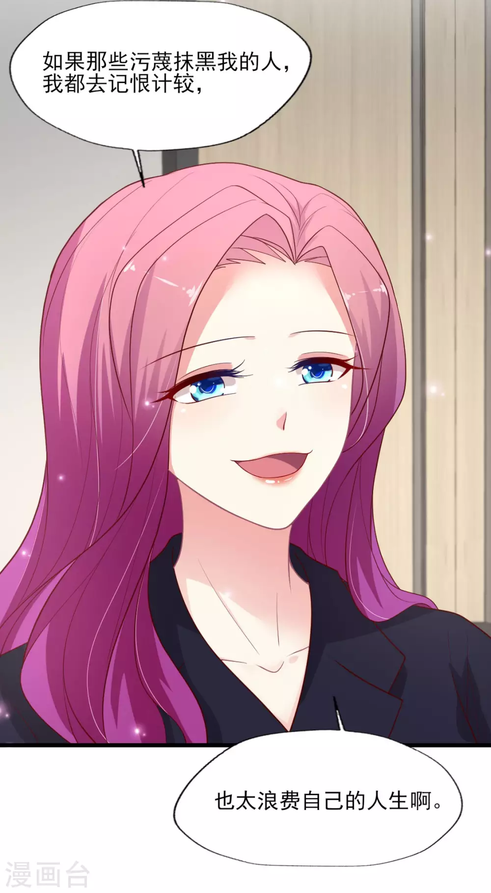 第146话 《盛世》开机-第147话