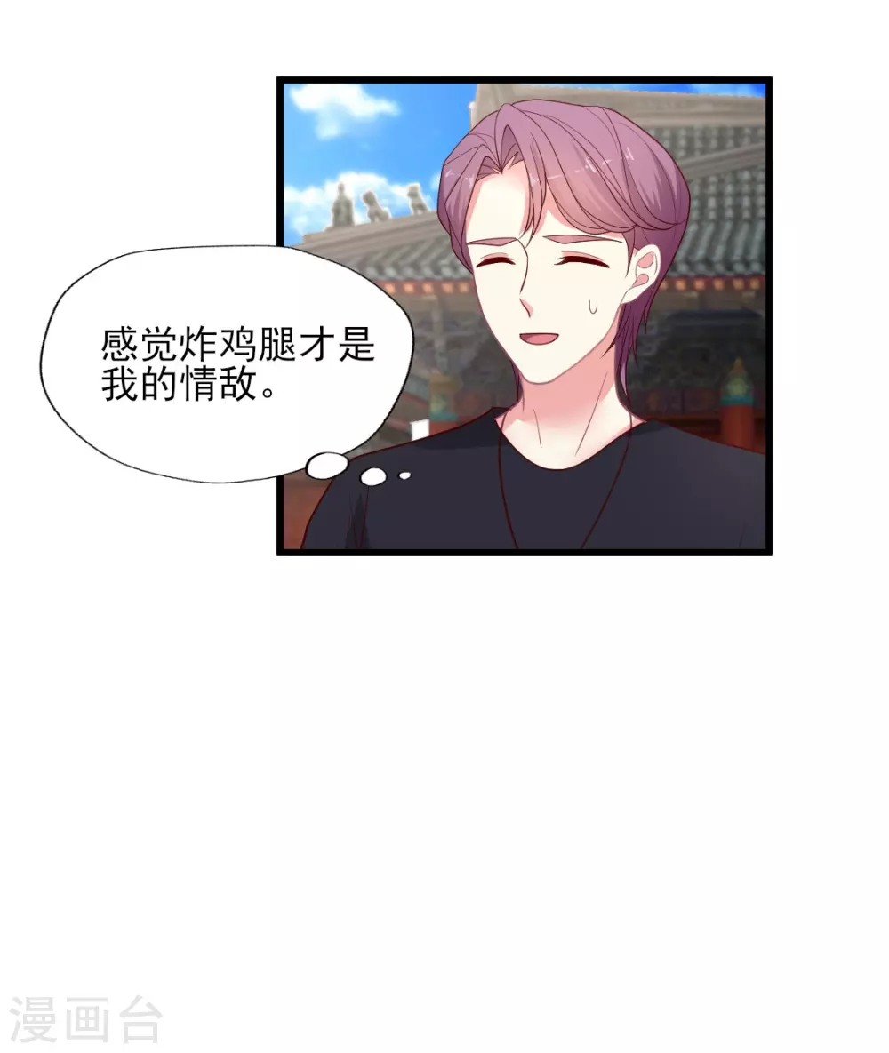 第146话 《盛世》开机-第147话