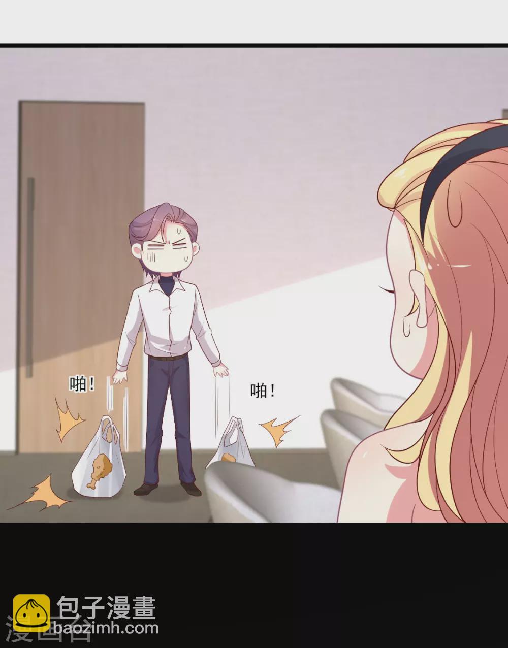 第148话 叶浅出轨了？-第149话