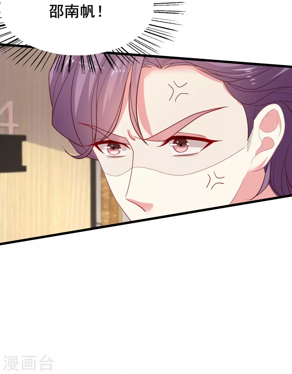 第148话 叶浅出轨了？-第149话