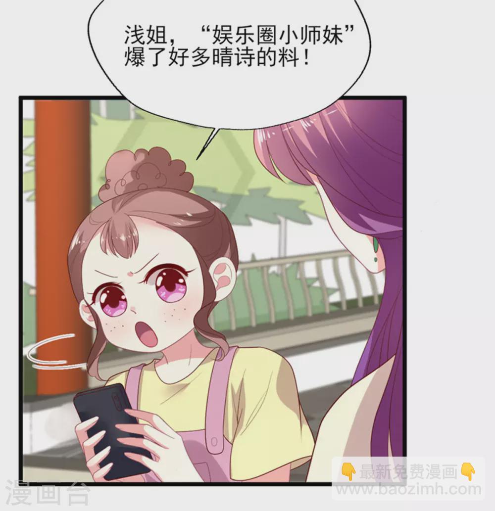 第152话 吃瓜还是吃夜宵-第153话