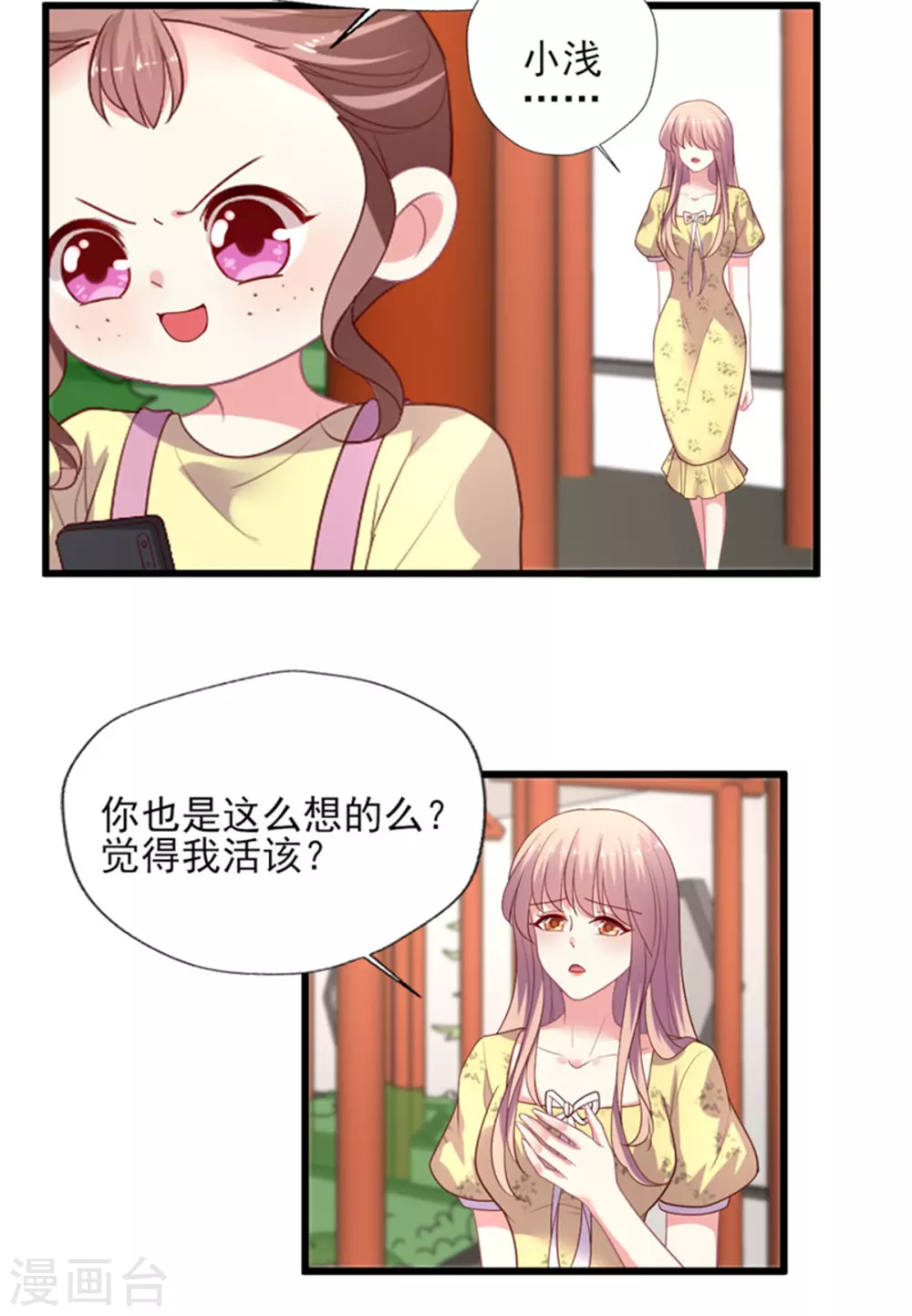 第152话 吃瓜还是吃夜宵-第153话