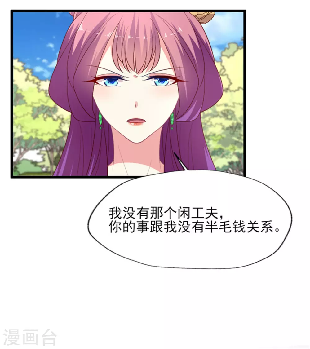 第152话 吃瓜还是吃夜宵-第153话