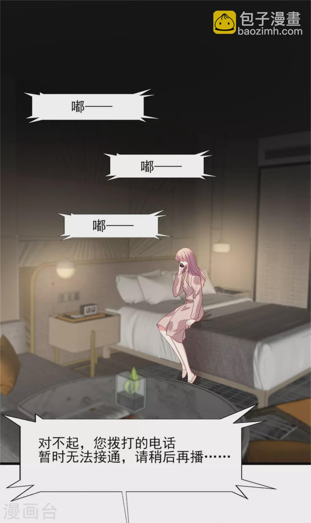 第152话 吃瓜还是吃夜宵-第153话