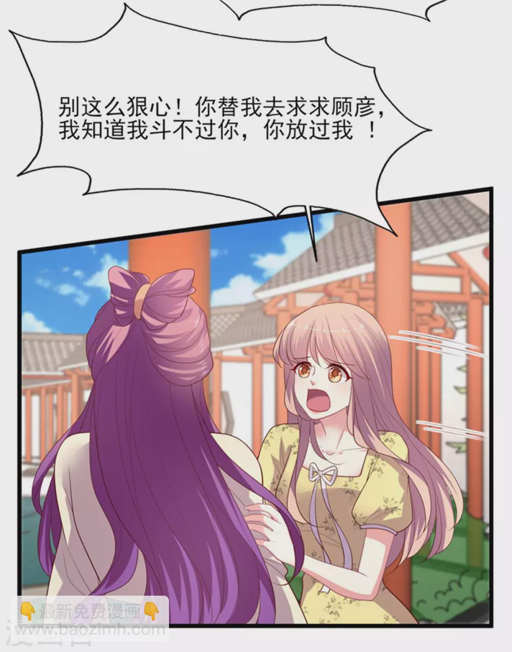 第152话 吃瓜还是吃夜宵-第153话