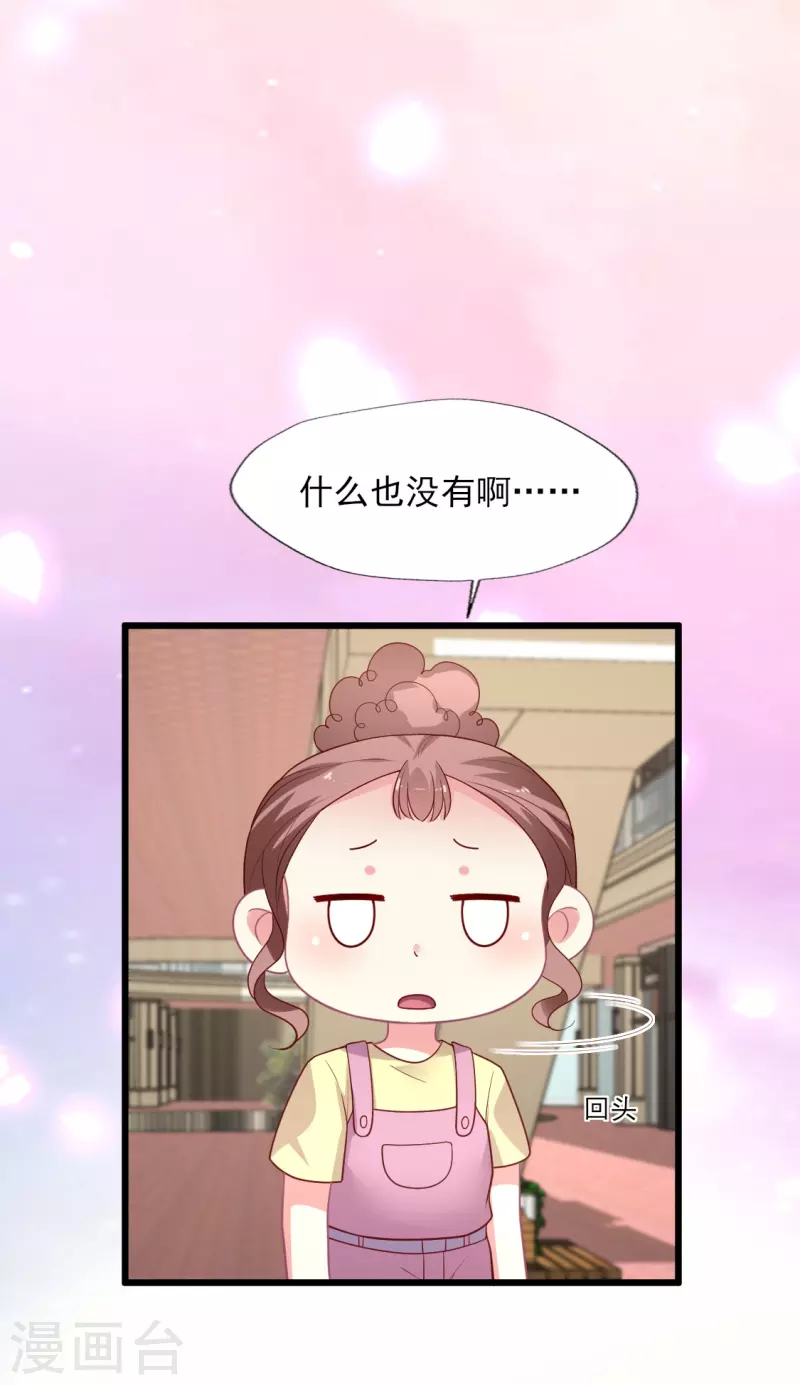 第154话 吃不胖，真气人-第155话