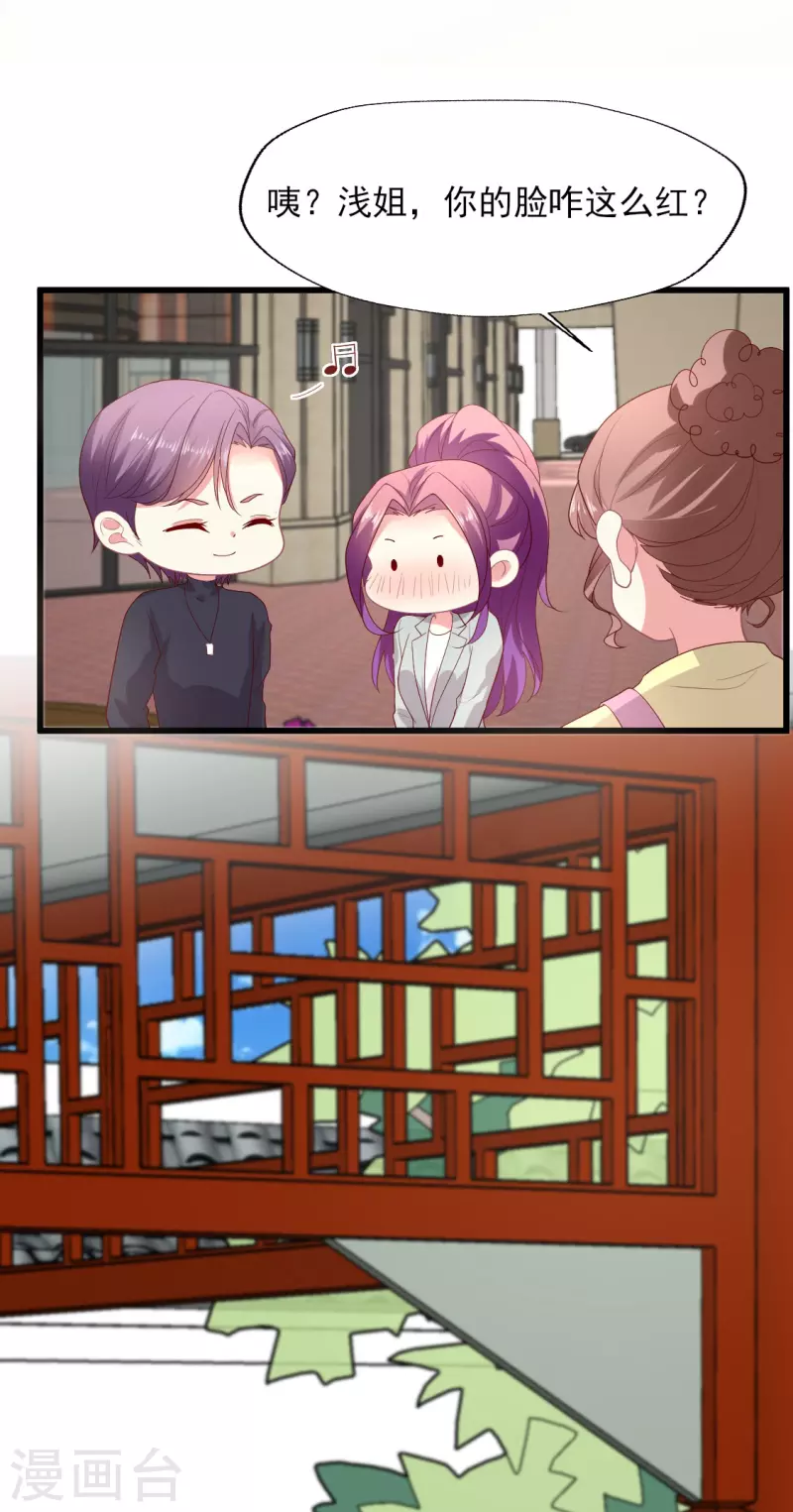 第154话 吃不胖，真气人-第155话