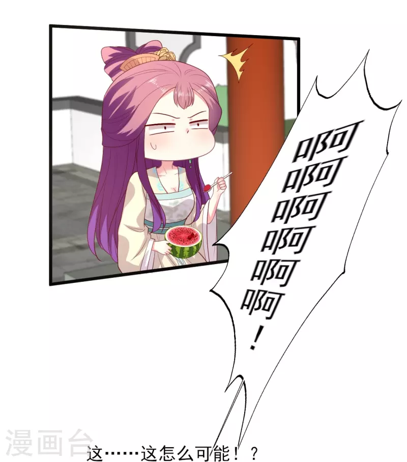 第154话 吃不胖，真气人-第155话