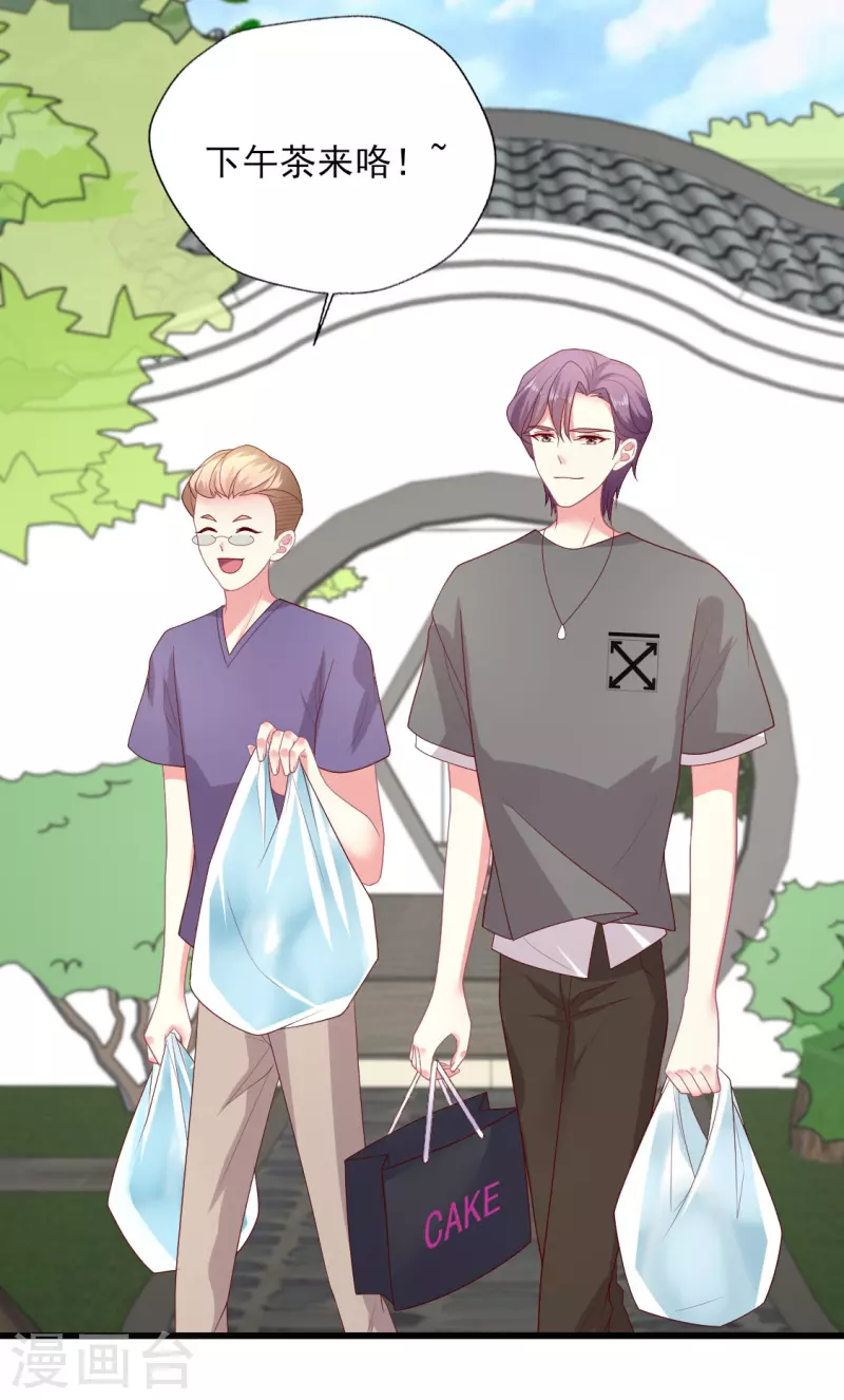 第154话 吃不胖，真气人-第155话