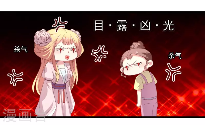 第154话 吃不胖，真气人-第155话