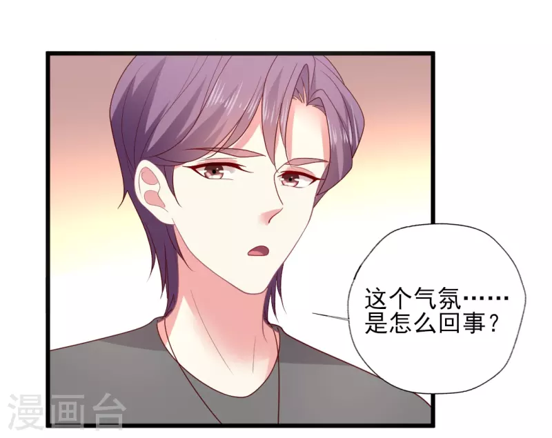 第154话 吃不胖，真气人-第155话