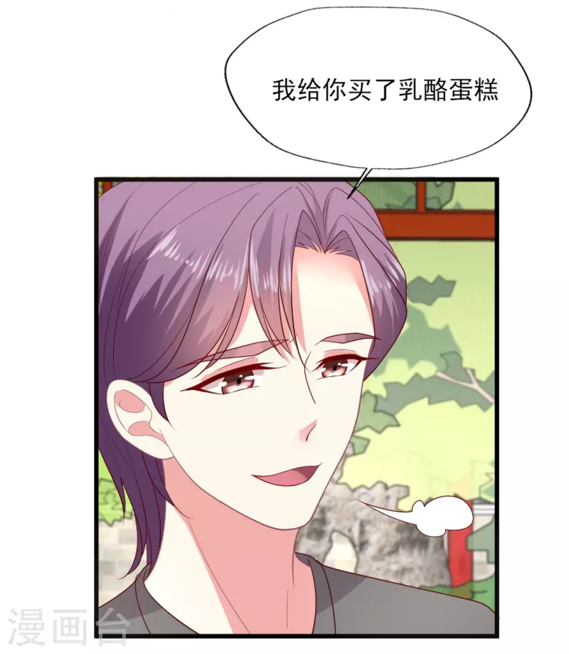 第154话 吃不胖，真气人-第155话