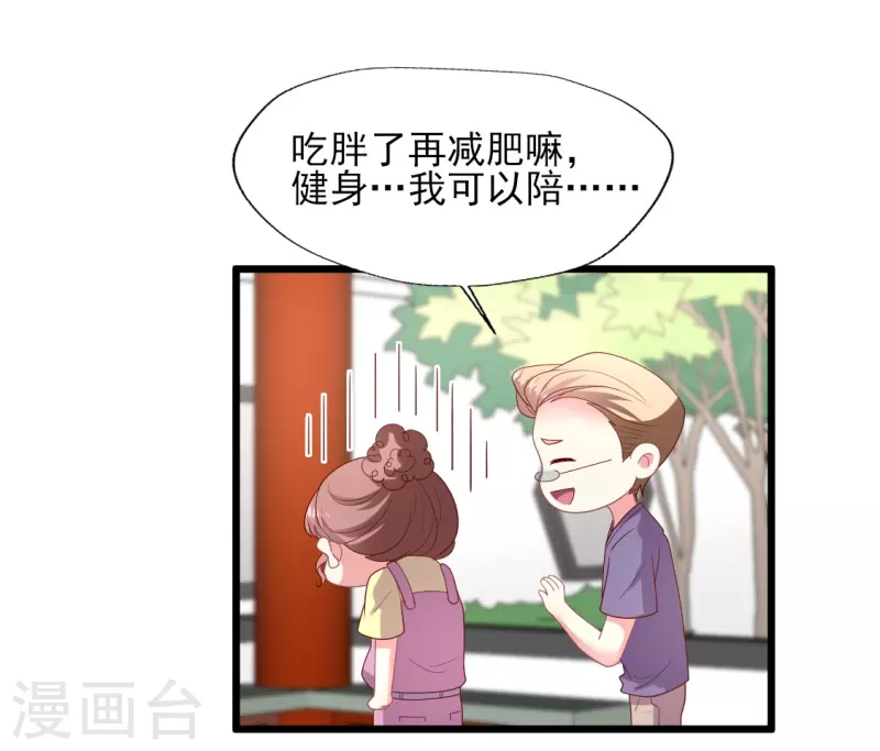 第154话 吃不胖，真气人-第155话