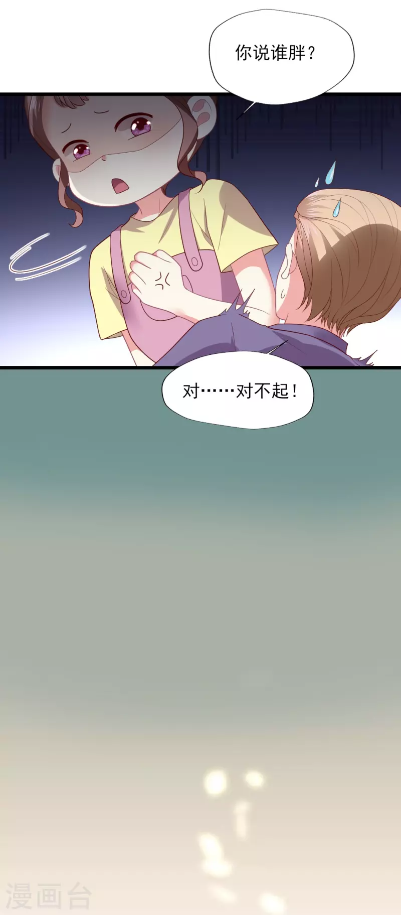 第154话 吃不胖，真气人-第155话