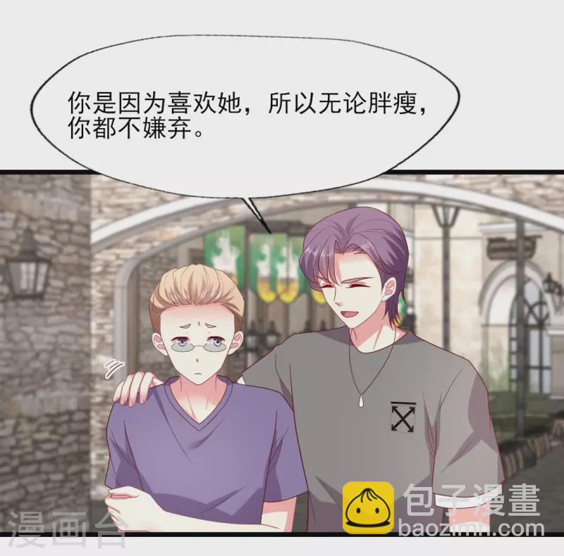 第154话 吃不胖，真气人-第155话