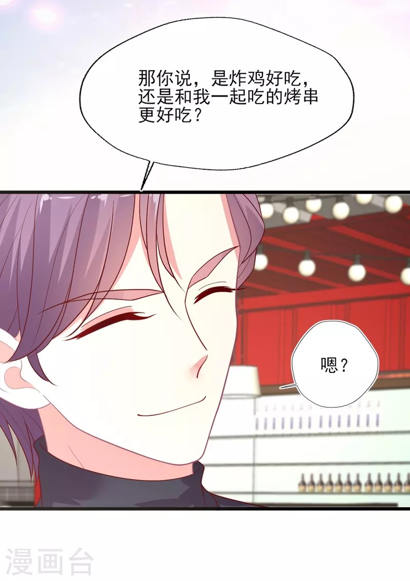 第154话 吃不胖，真气人-第155话