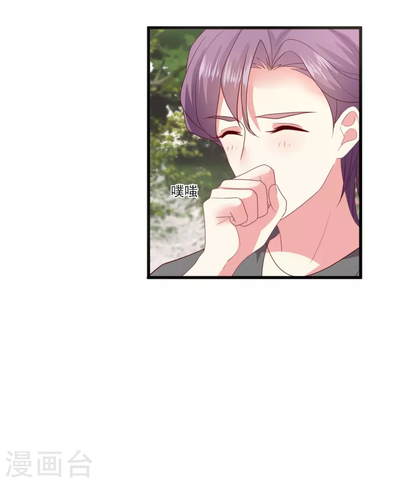 第156话 拜见&ldquo;岳父岳母&rdquo;-第157话