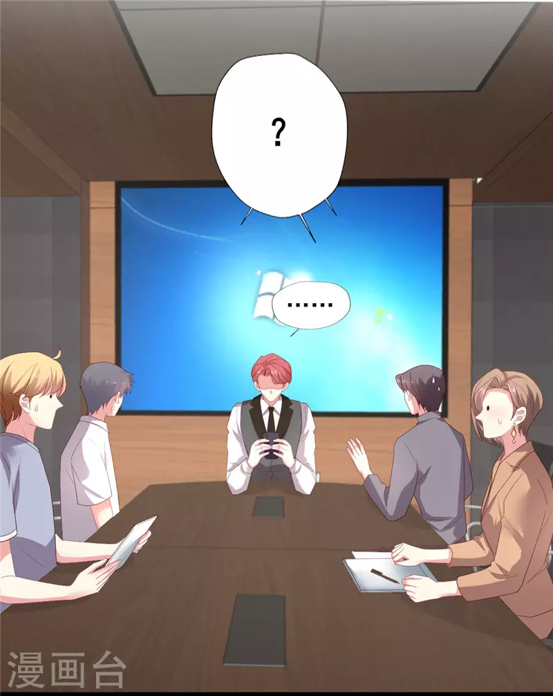 第160话 事业爱情可兼得吗？-第161话