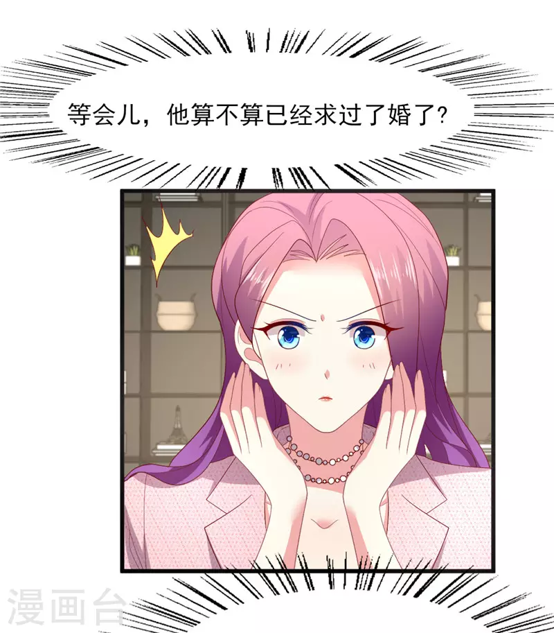 第160话 事业爱情可兼得吗？-第161话