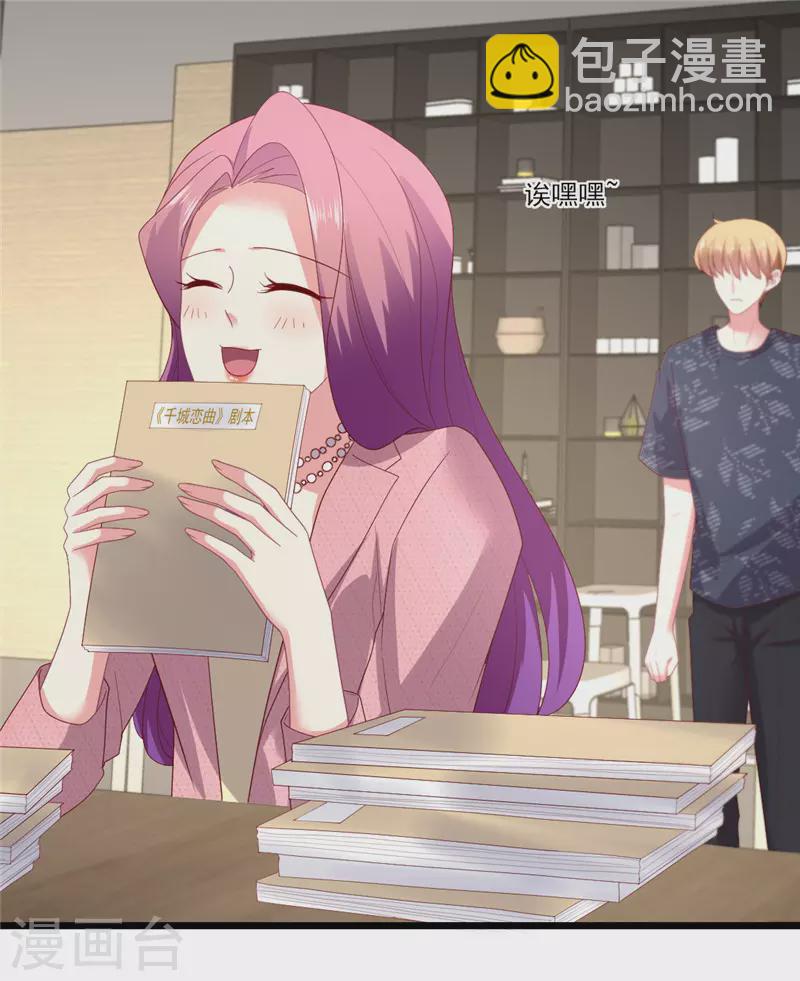 第160话 事业爱情可兼得吗？-第161话